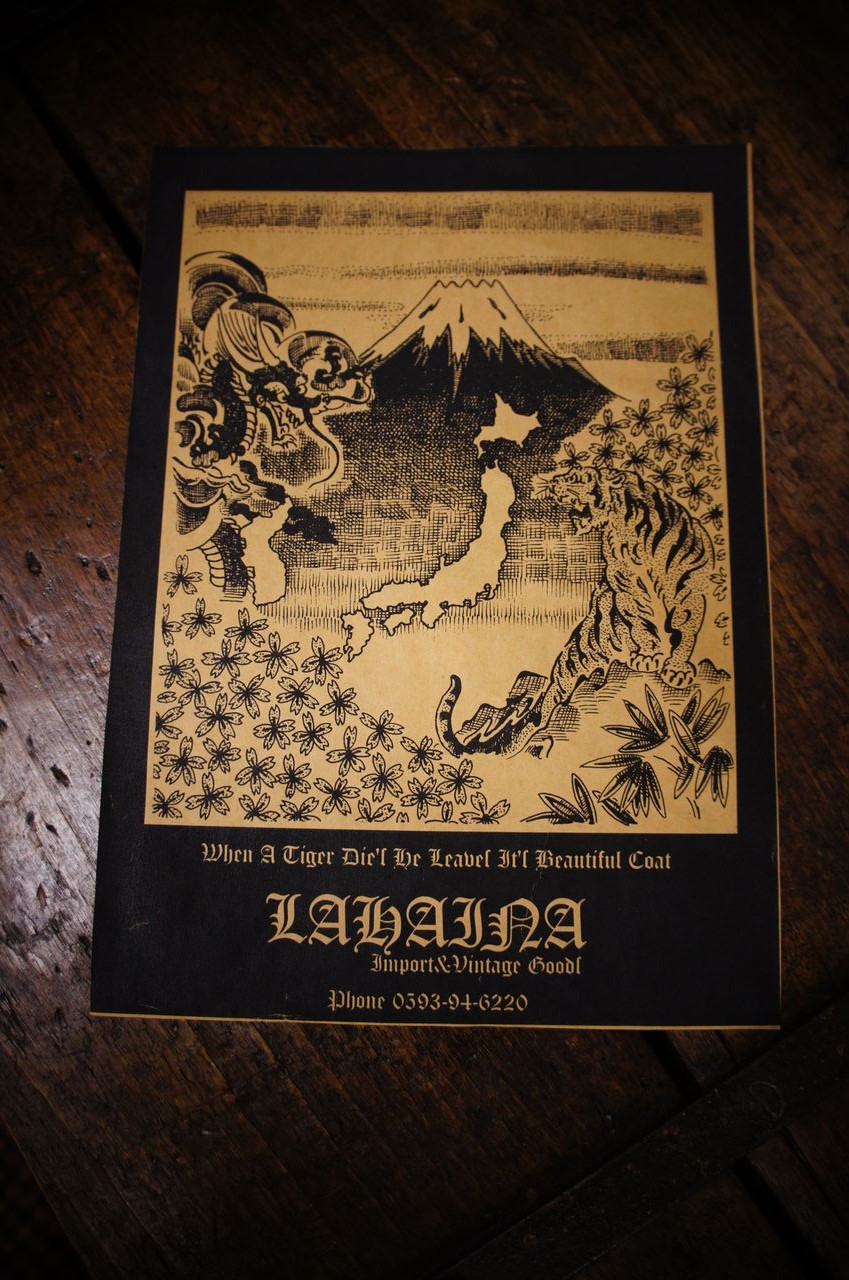 虎は死して皮を留める Shopのブログ Lahaina 虎は死して皮を留める Shopのブログ Lahaina