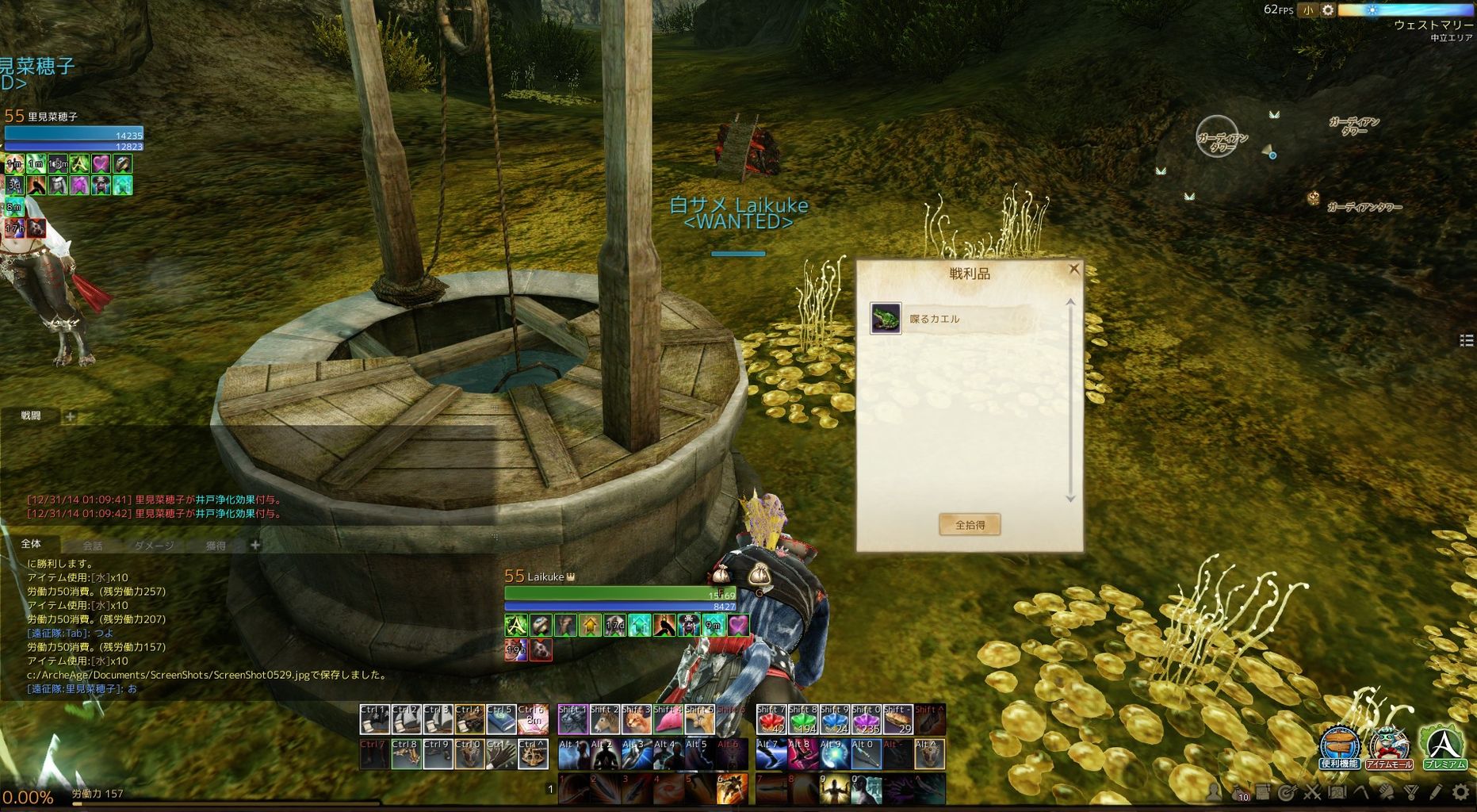 Archeagejp 旧大陸の汚染された井戸を浄化せよ 狼の足跡 Archeagejp 旧大陸の汚染された井戸を浄化せよ 狼の足跡