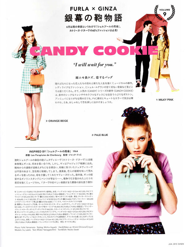 シェルブールの雨傘 Ginza Laila Blog シェルブールの雨傘 Ginza Laila Blog