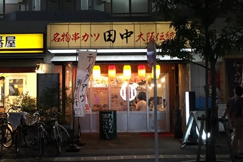 01_IMG_4216_500_20190930