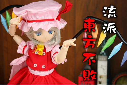 流派東方不敗基本形