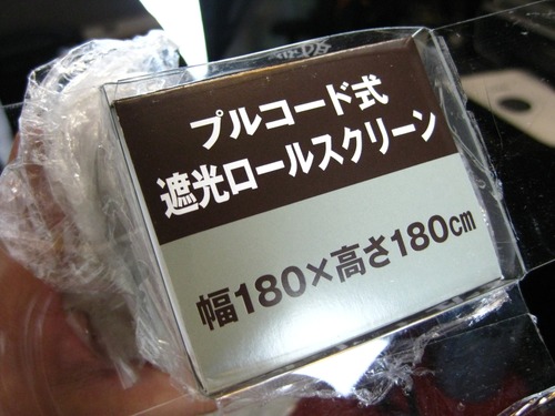 サイズは180cm×180cm