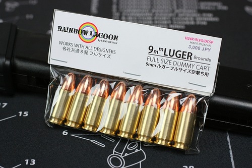 9mmルガーもとい9mmパラ
