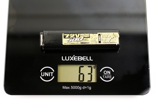 バッテリーは63g