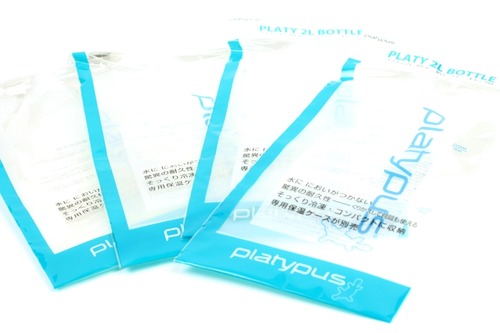 プラティパス2のハイドレーション容器