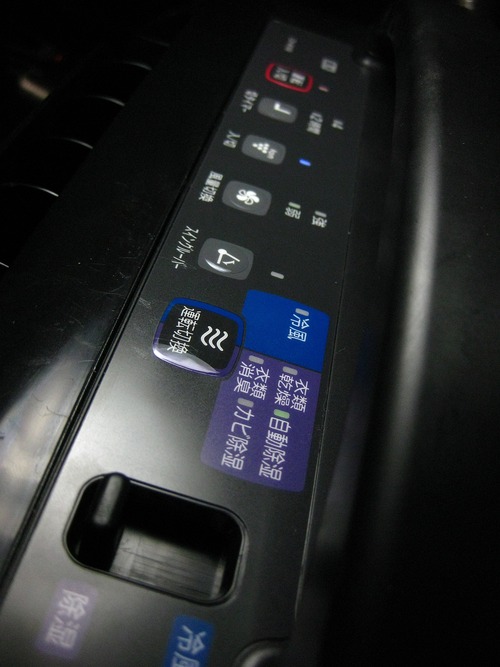 コントロールパネル