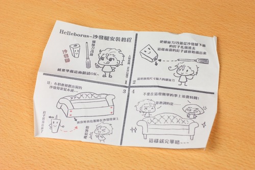 中国語の説明書