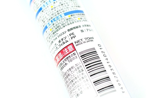 内容量
