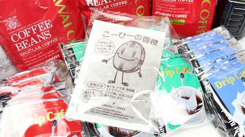 コーヒーの香り袋