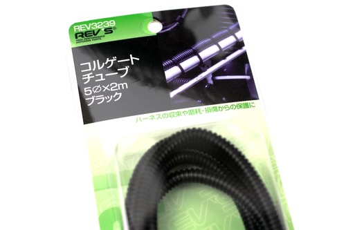 コルゲートチューブ