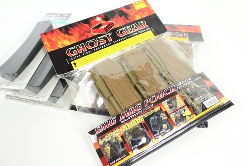 MP5予備マガジンとSMGポーチ