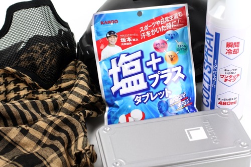 充実したサバゲーに