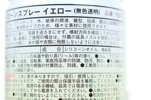 成分