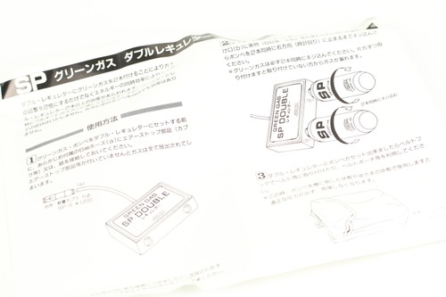 2本同時差込む