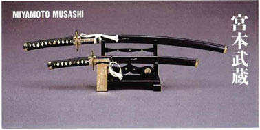 miyamoto-musashi