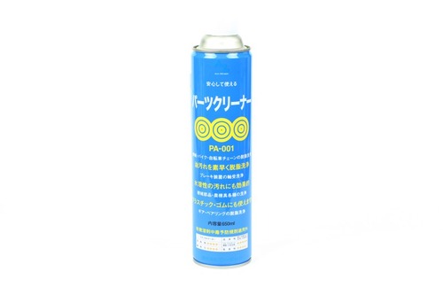パーツクリーナー