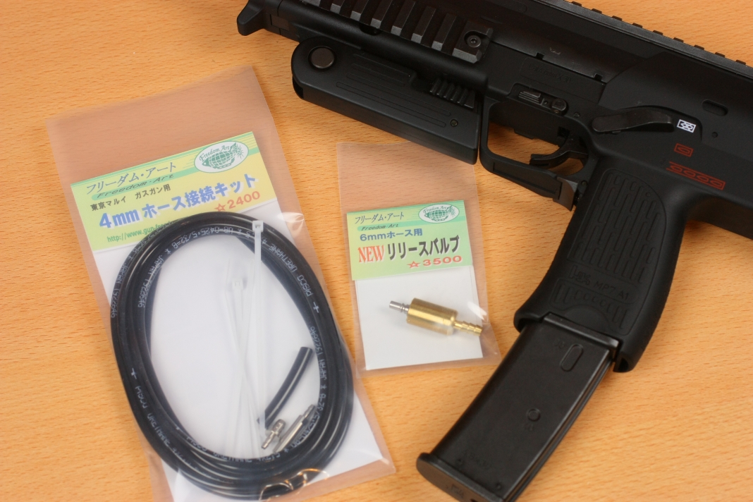 東京マルイ  MP7 Co2　グリーンガス　ガスブローバック