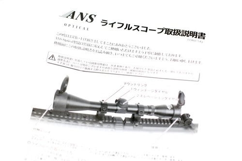 日本語説明書