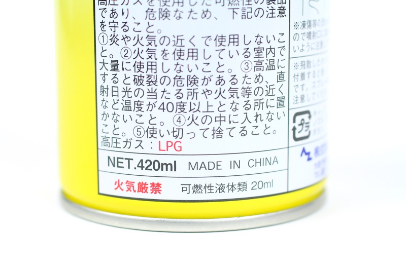 シリコンスプレーの謎に迫る 市販のシリコンスプレーはガスガンに使えるのか Gun Doll エアガンとドールとサブカルと Laineema別館