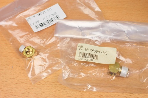 使用したのはチヨダのパーツ