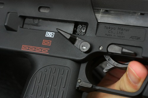 ホップアップ調整ネジ