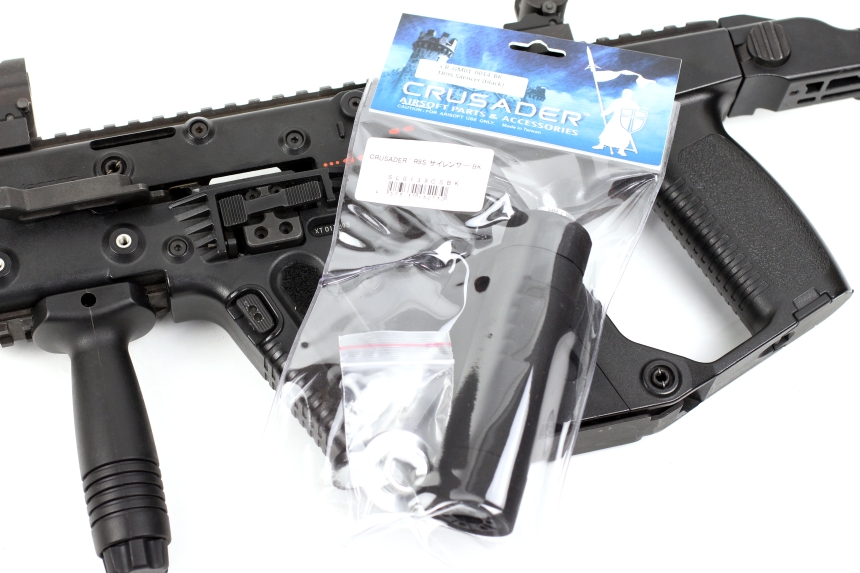 KSC KRISS VECTOR SMG用に16mm正ネジ対応サプレッサーを取り付け