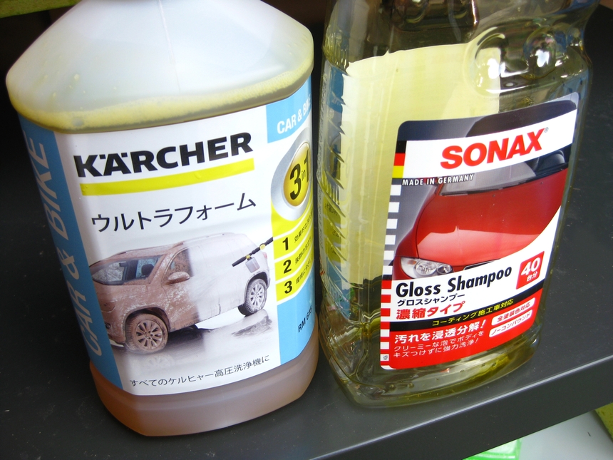 申込み フェロー諸島 合成 ケルヒャー 車 洗剤 スペア ぶどう 海外で 申込み フェロー諸島 合成 ケルヒャー 車 洗剤 スペア ぶどう 海外で