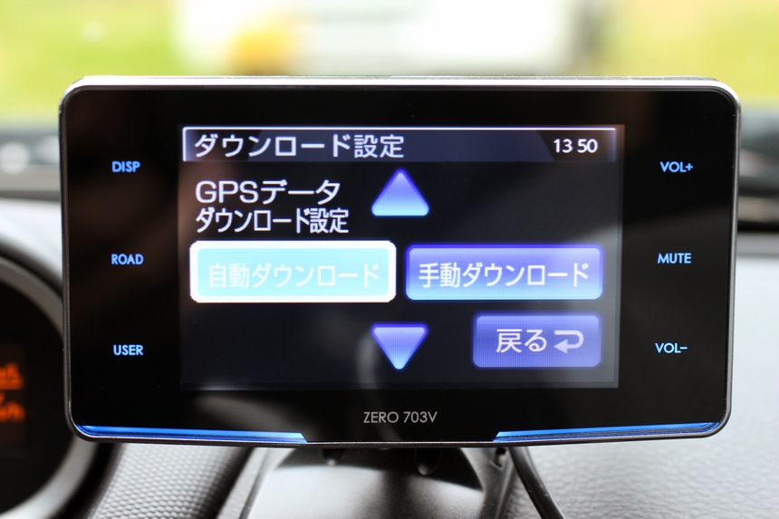 FlashAirでコムテックZERO-703Vの無線LAN自動データ更新を有効化