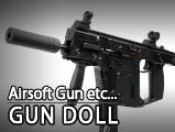 GUN DOLL～