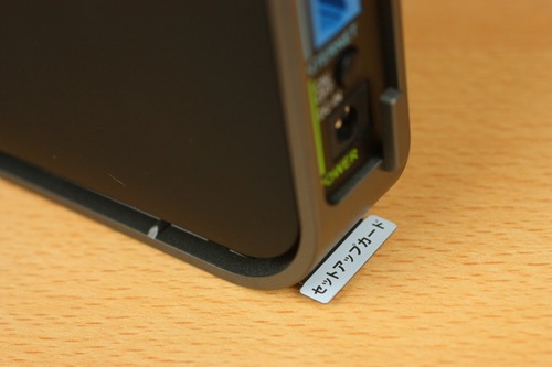 便利なセットアップカード