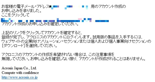 インストール18