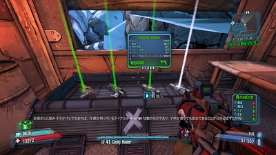 アイテム集めも楽しい