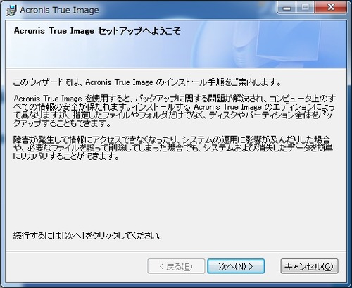 インストール06