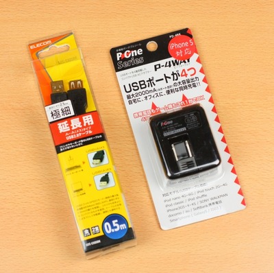 4ポート2AのUSB電源アダプターと50cmのUSB延長ケーブル