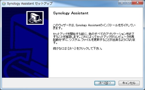 インストール03