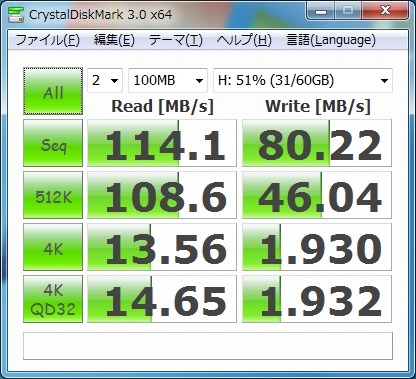 SILICON POWER SP064GBSSD650S25