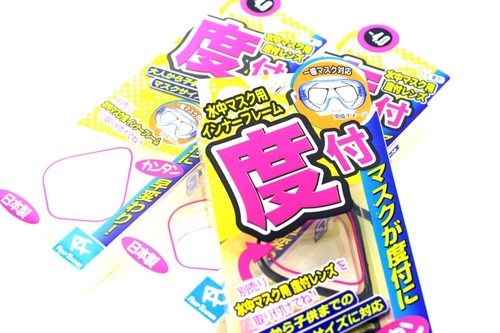 リーフツアラー