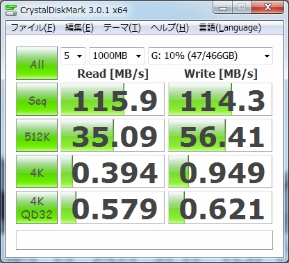 ASMedia3.0ホストコントローラー