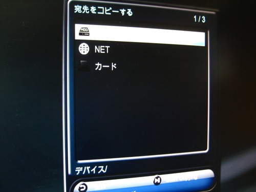 ファイルマネージャー機能5