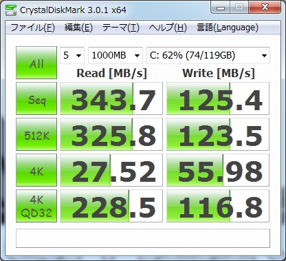サンワサプライSATA3ケーブル