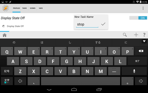 Taskerの設定23
