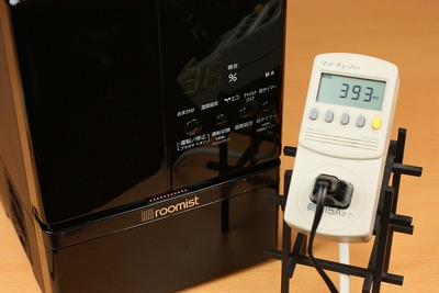 消費電力は約400W