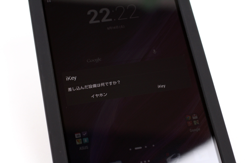 Androidにハードキーを追加 Ikey レビュー Laineema デジタルハードウェア徹底レビュー