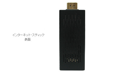 キワモノの臭いがする