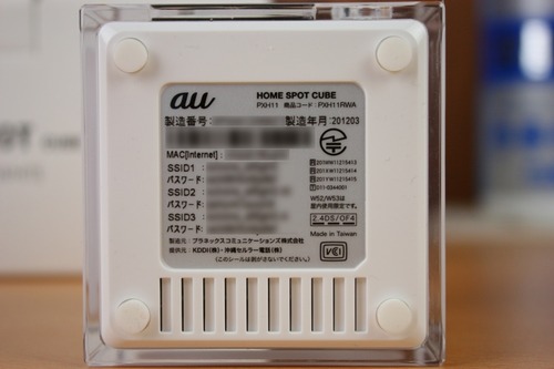 HOME SPOT CUBE仕様書