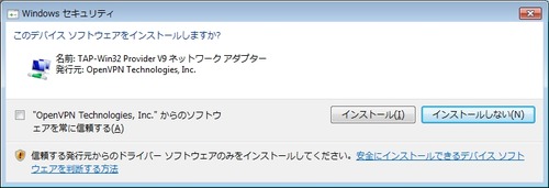 04ソフトのインストール06