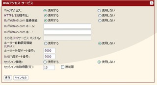 クリップボード02