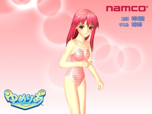 ゆめりあベンチ