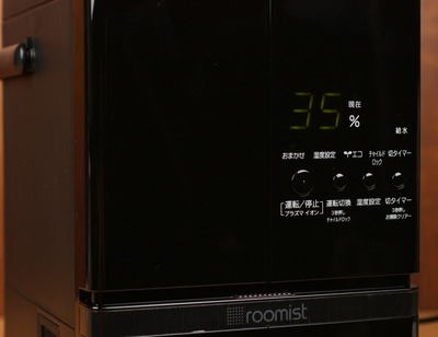 開始時湿度35％