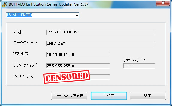 Nasのhddを交換するぞ Ls Xh1 0tlの2tb化 後編 Laineema デジタルハードウェア徹底レビュー